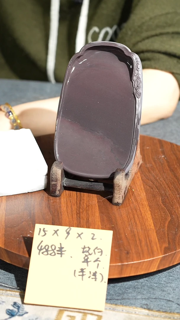 6寸半冻坑仔岩单砚
