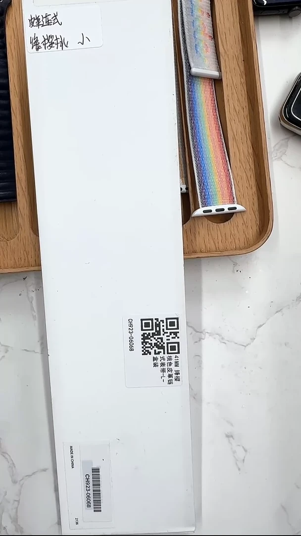 准新品小表盘 绛樱桃ml皮革磁力链 白盒原封
