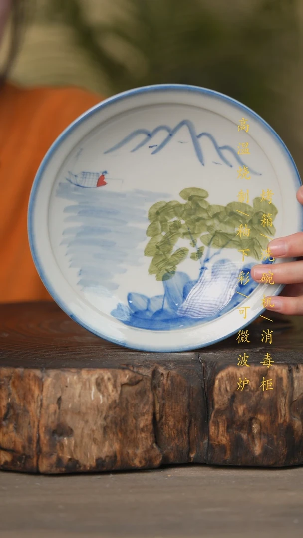 【闪购商品】碗景德镇高温釉下彩可微波烤箱洗碗机