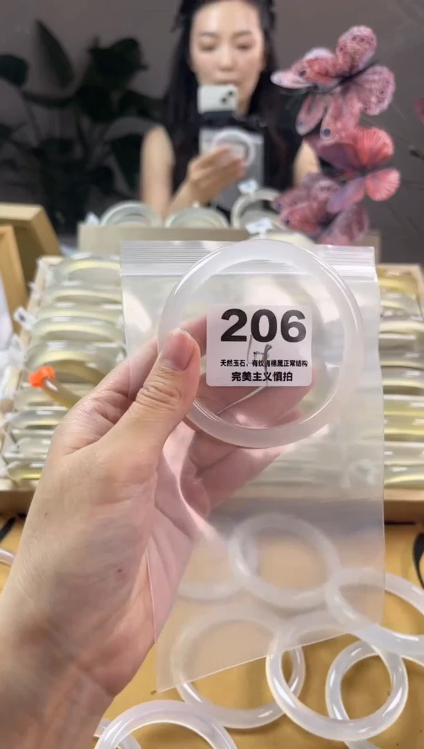 玛瑙/玉髓手镯未镶嵌206