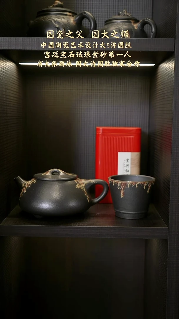 茶壶紫砂【P019】景州瓢 ZLM