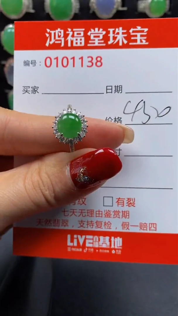 【闪购商品】翡翠戒指银S925镶嵌1137