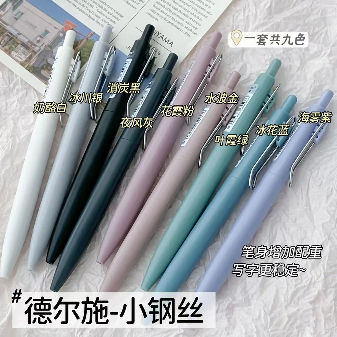 【黑墨-3支不挑杆】F23德尔施小钢丝体验,掉封蜡不售后
