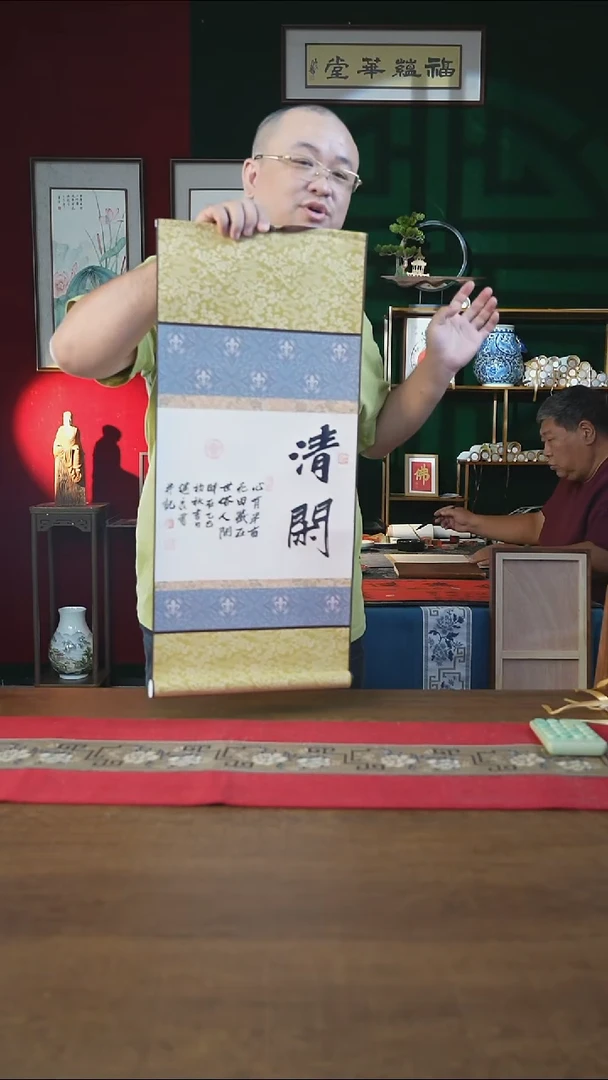 书法32*75绘画卷轴清闲