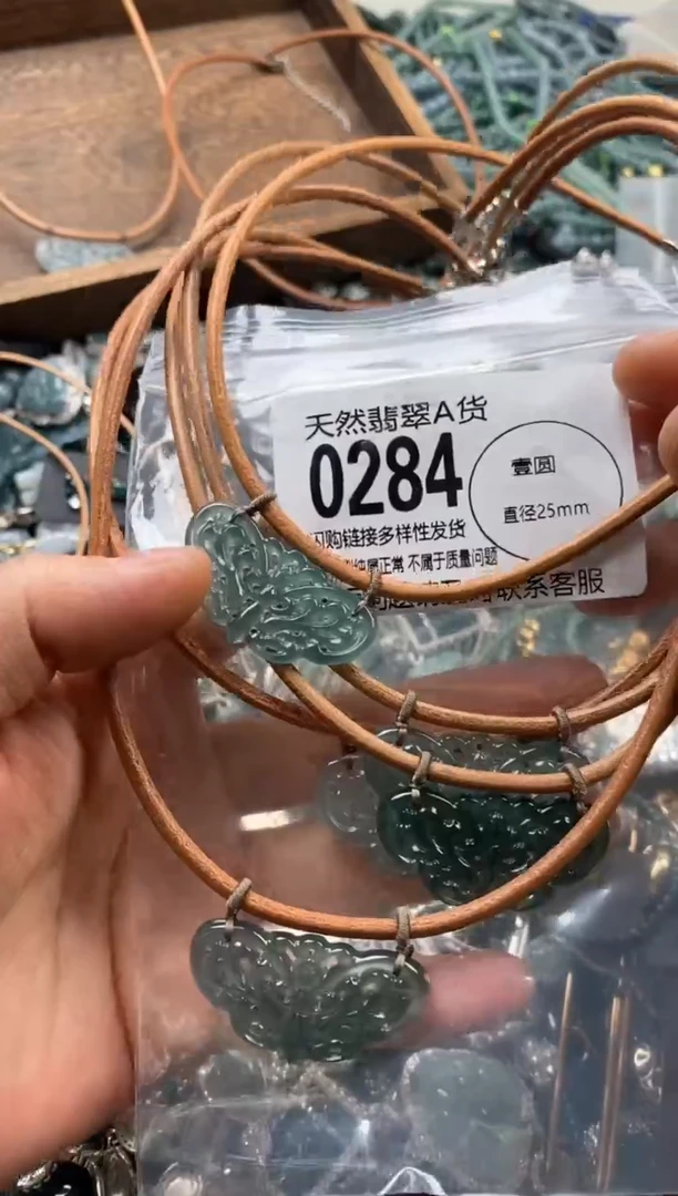 翡翠未镶嵌颈饰多样性发其一0284