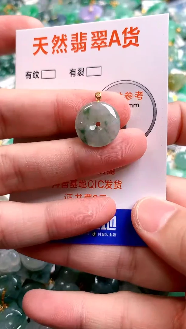 颈饰18K金镶嵌翡翠14004160