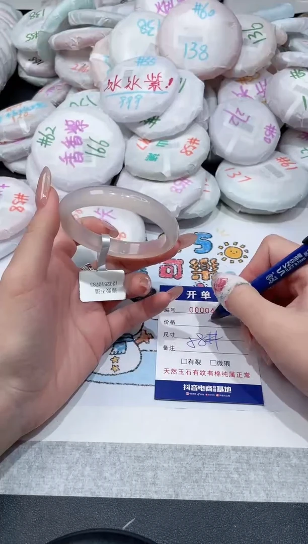 【闪购商品】玛瑙/玉髓手镯未镶嵌-431