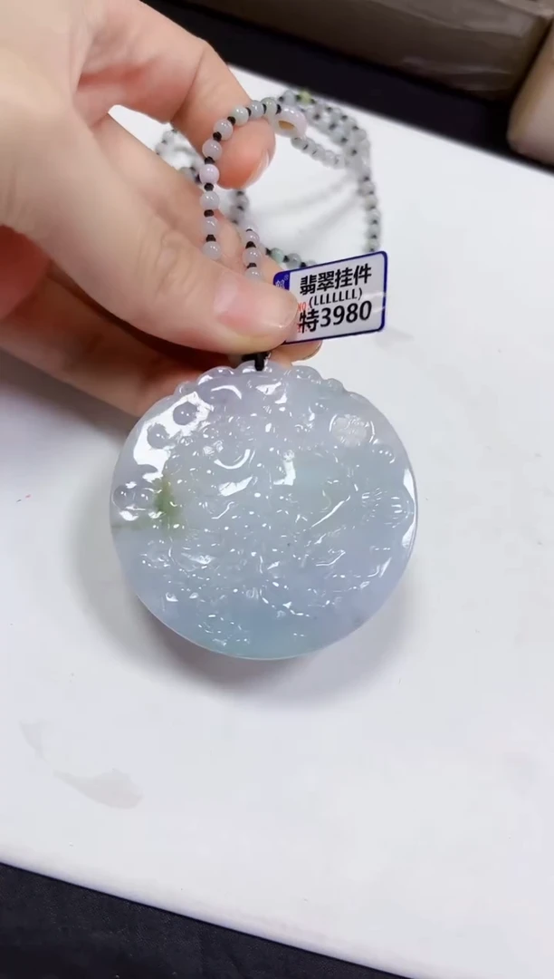 颈饰未镶嵌翡翠挂件