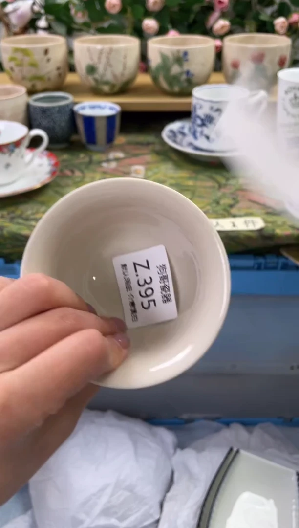 瓷片395闪购库存默认一件默认微瑕慎拍