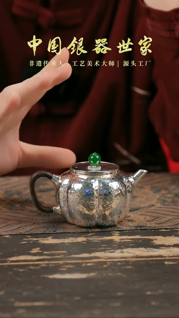 手工锤纹绿顶南瓜泡茶壶1个