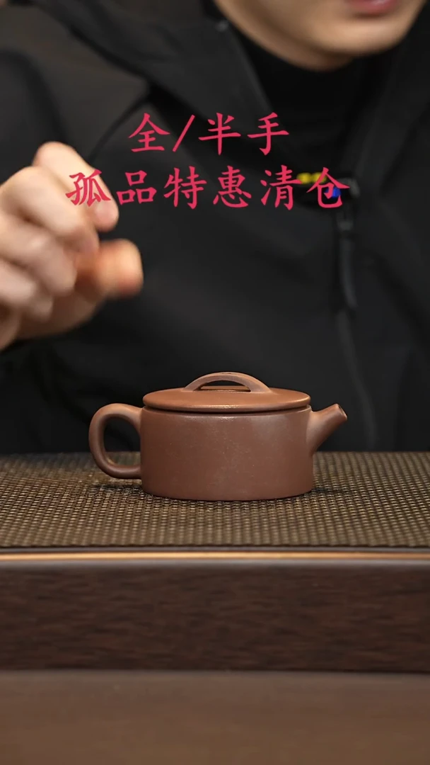 茶壶紫砂紫砂源头精品手工作品33429