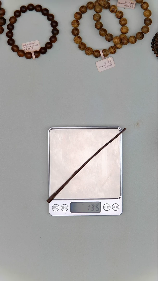 一木一天堂 泰国树心油1.3g