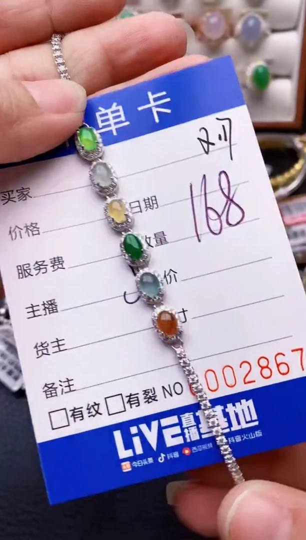 【闪购商品】翡翠戒指银S925镶嵌/2867