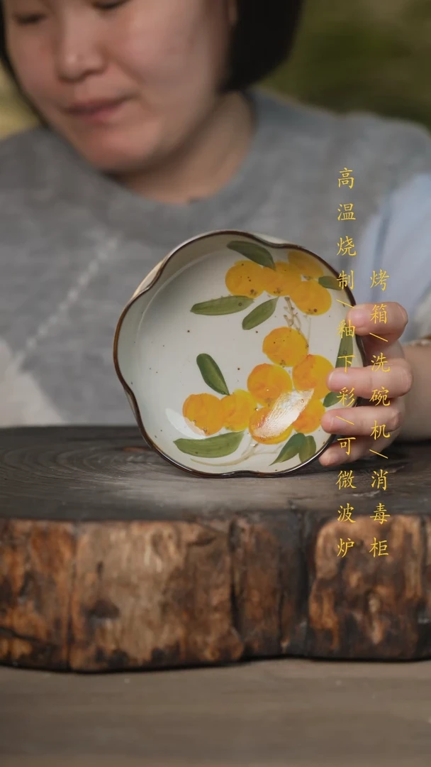 【闪购商品】碗景德镇高温釉下彩可微波烤箱洗碗机