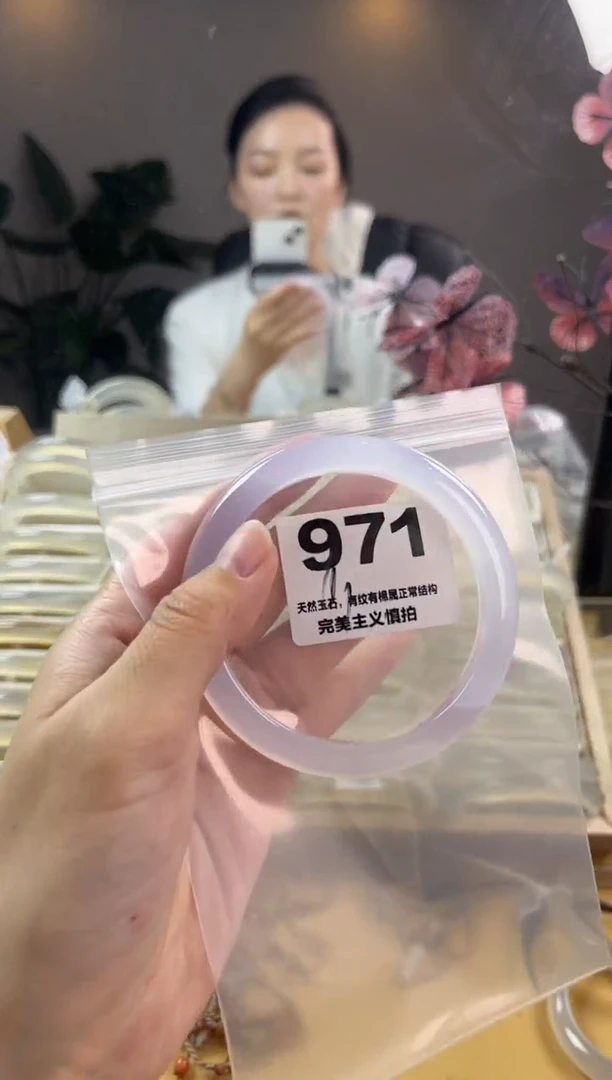 玛瑙/玉髓手镯未镶嵌971
