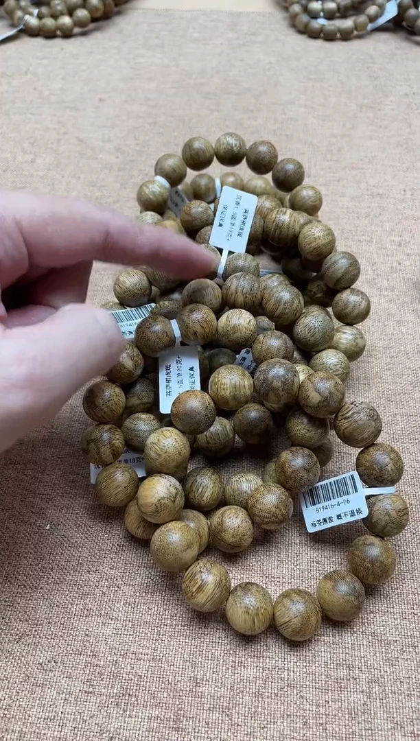 沉香手串菩萨棋虎斑1.5圆珠单圈多样性发其一