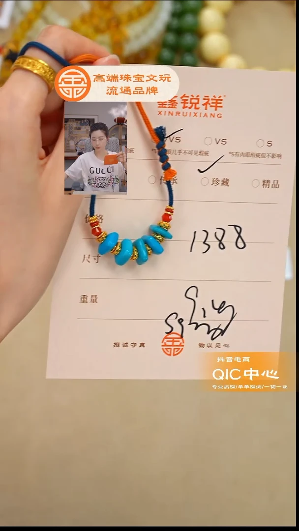 未镶嵌绿松石珠宝奇石招**寶松石