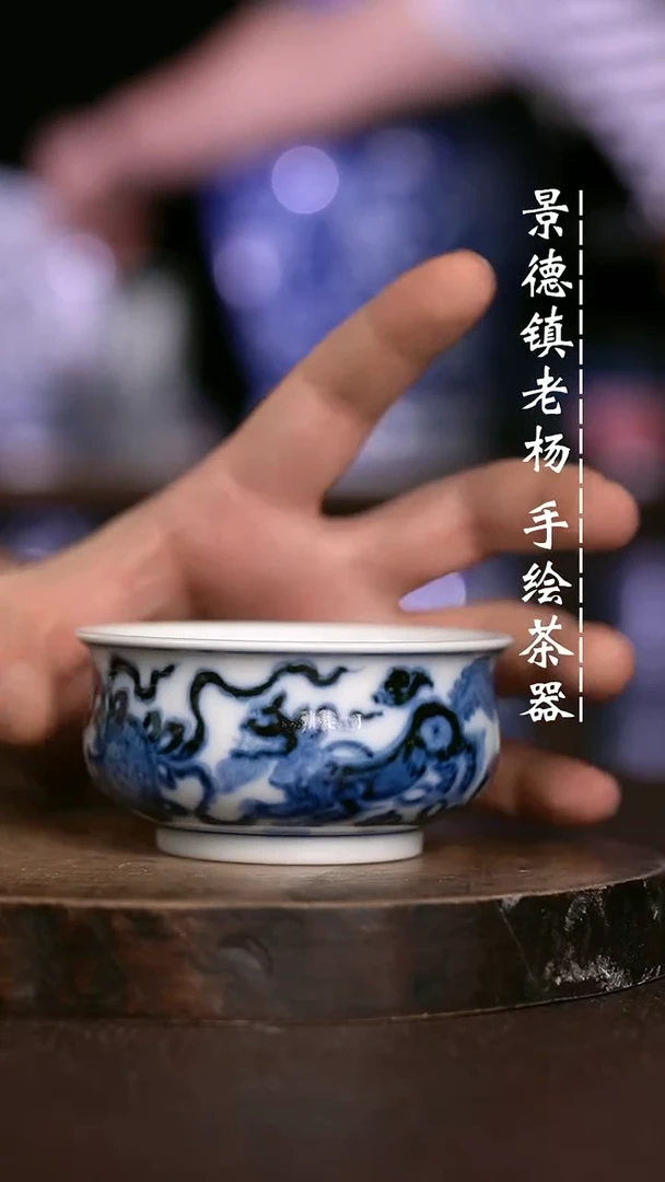 微瑕福利 现代瓷 大瑕 柴