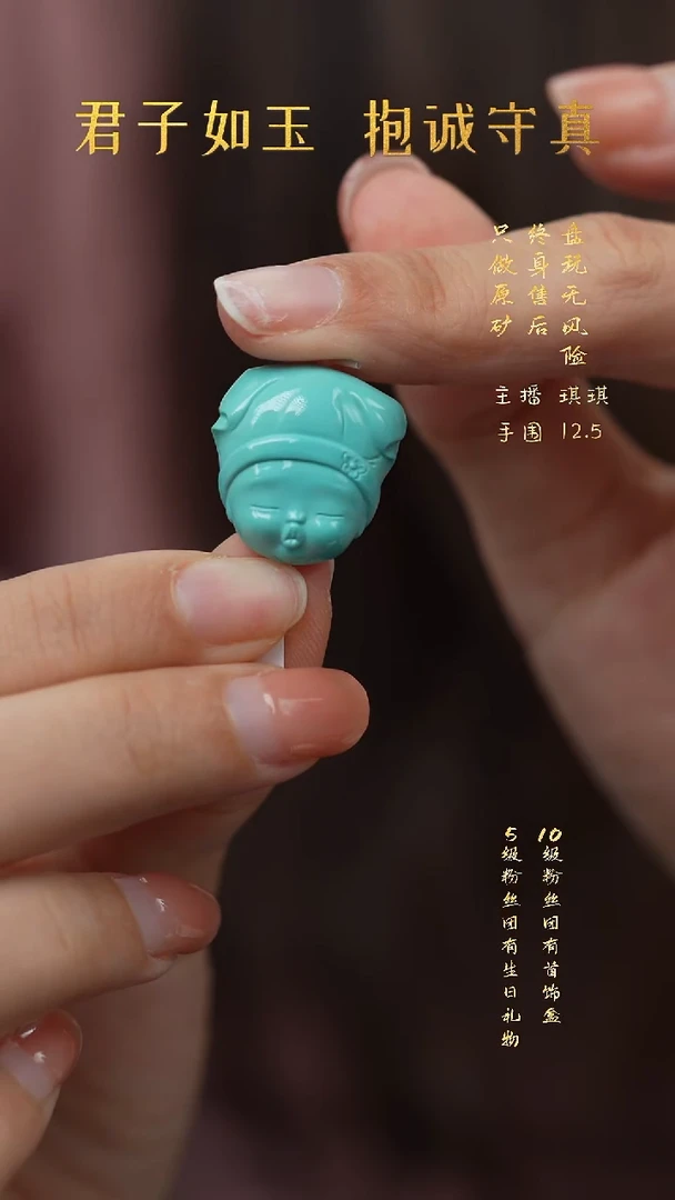 未镶嵌绿松石H03（多样性发一件）雕刻件