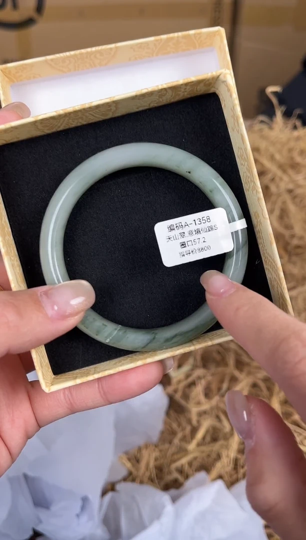 未镶嵌手镯石英质玉A1358