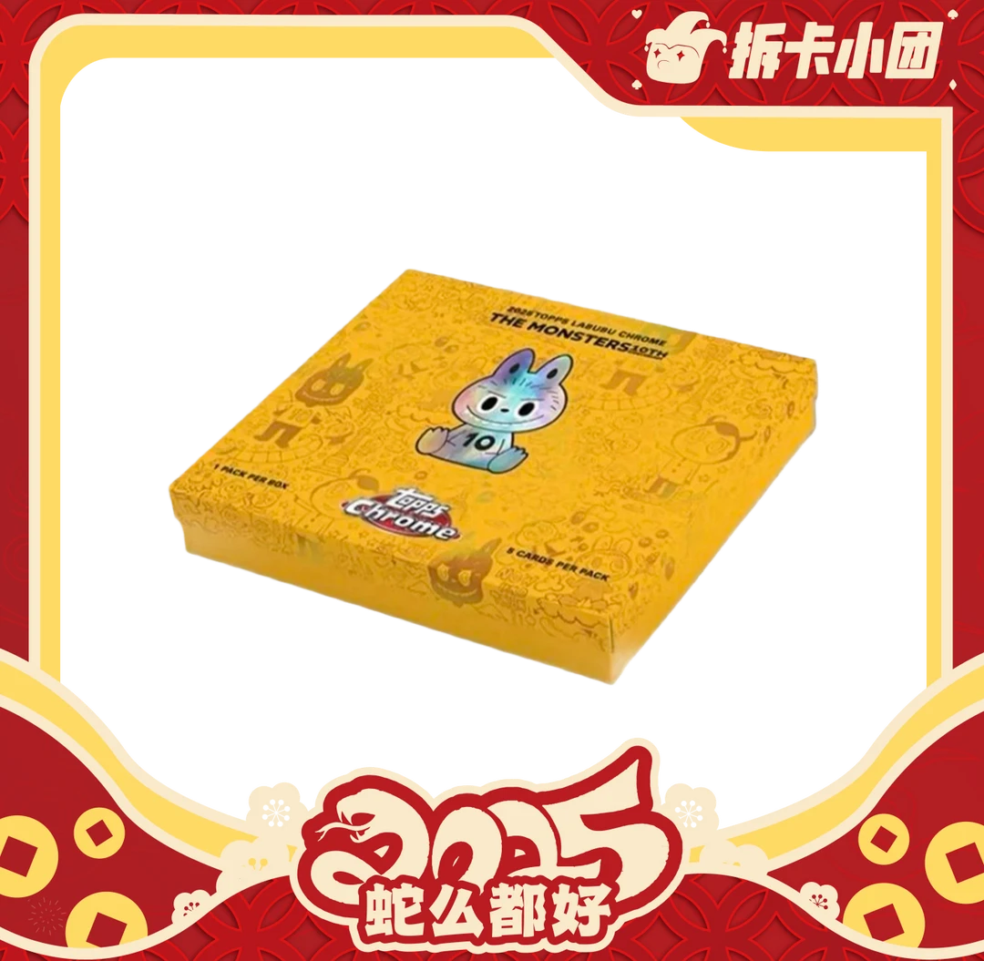 2025 Topps X Labubu 拉布布 Chrome 联名 收藏卡牌【拆卡】【团】