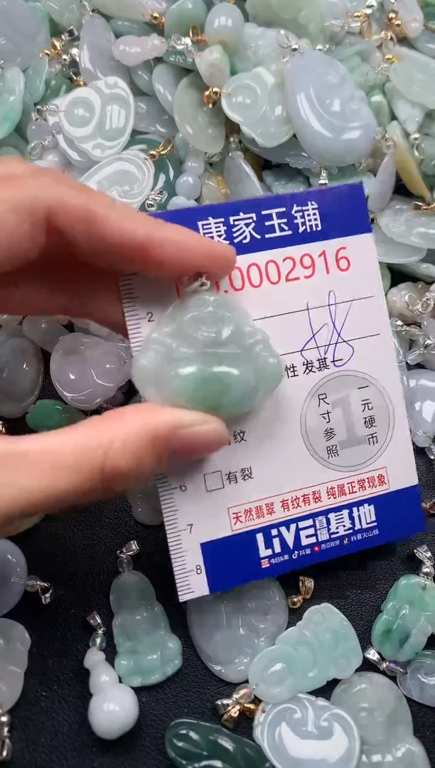 吊坠(不含链)未镶嵌翡翠2916