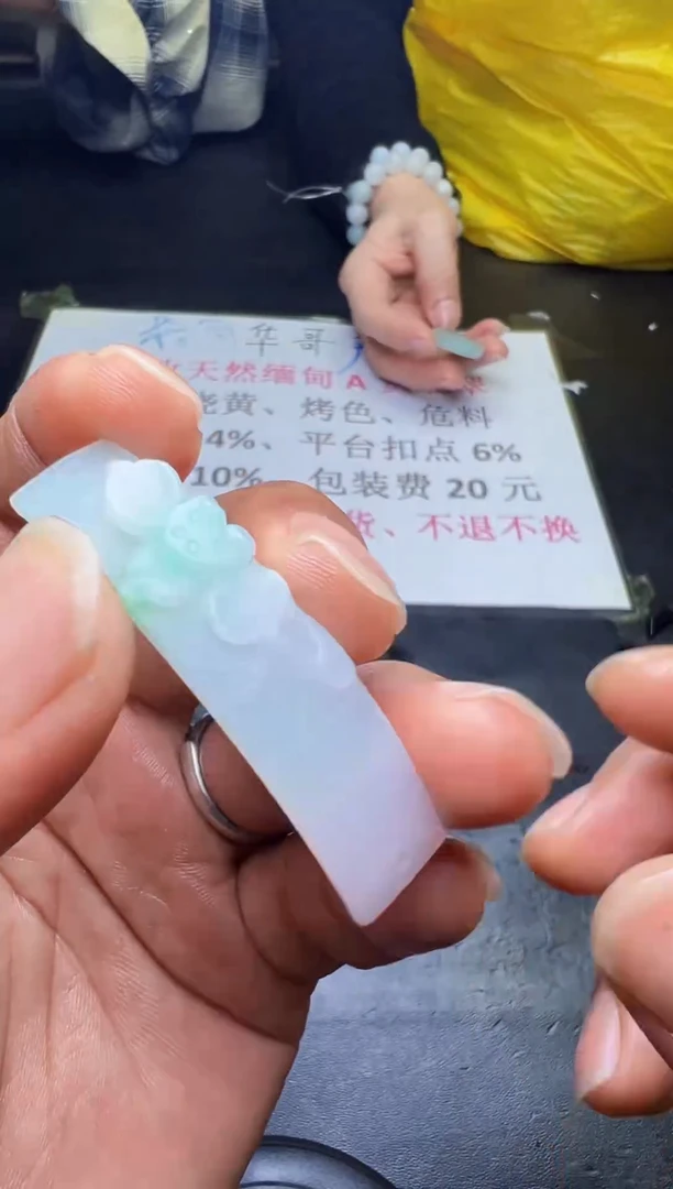 未镶嵌定制翡翠天然翡翠A货