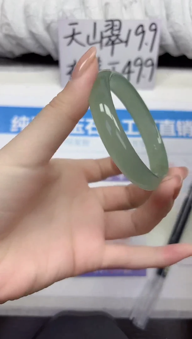 未镶嵌手镯石英质玉D141-56.57