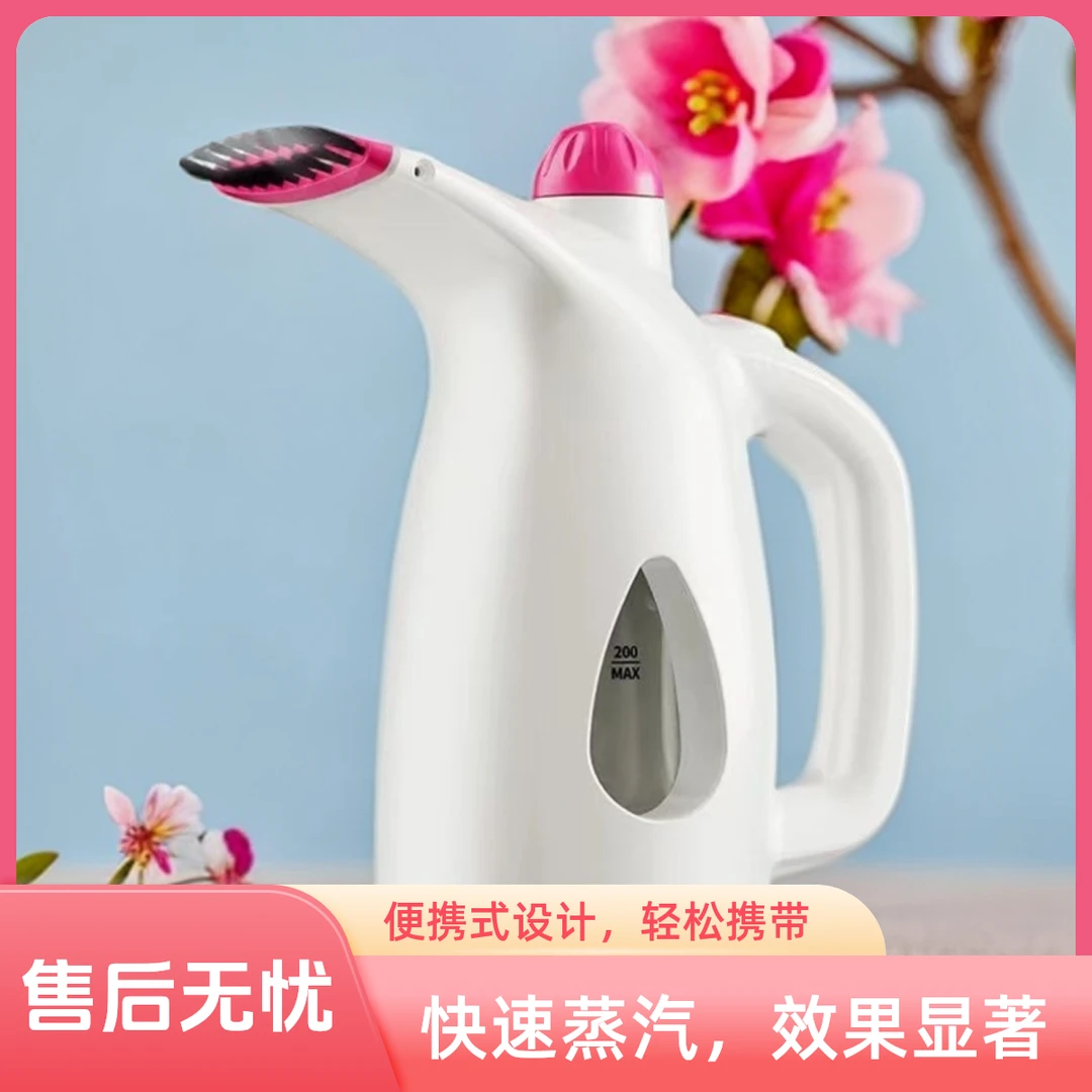 便捷式小型手持挂烫机家用旅行宿舍迷你熨烫机蒸汽式熨衣神器