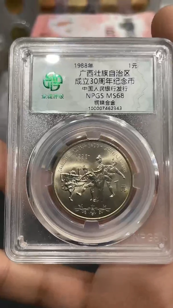 【闪购商品】广西，，，，，，，