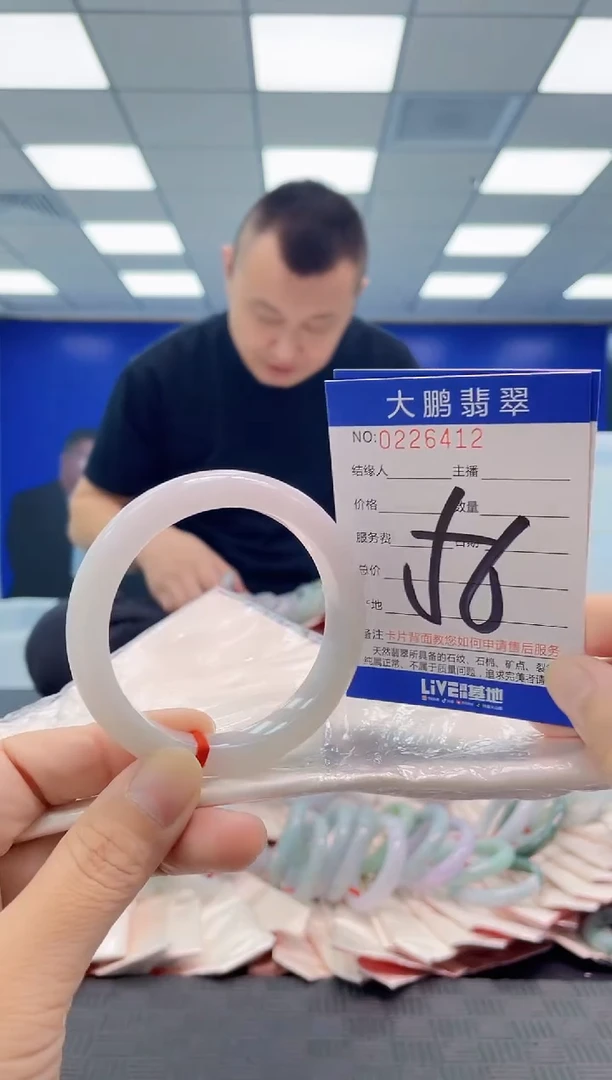 未镶嵌手镯翡翠AAAAAAAAAA