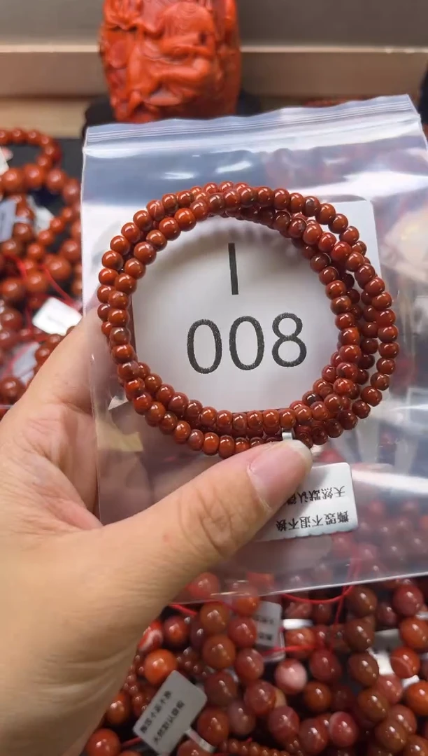 未镶嵌南红玛瑙珠宝奇石I008-4