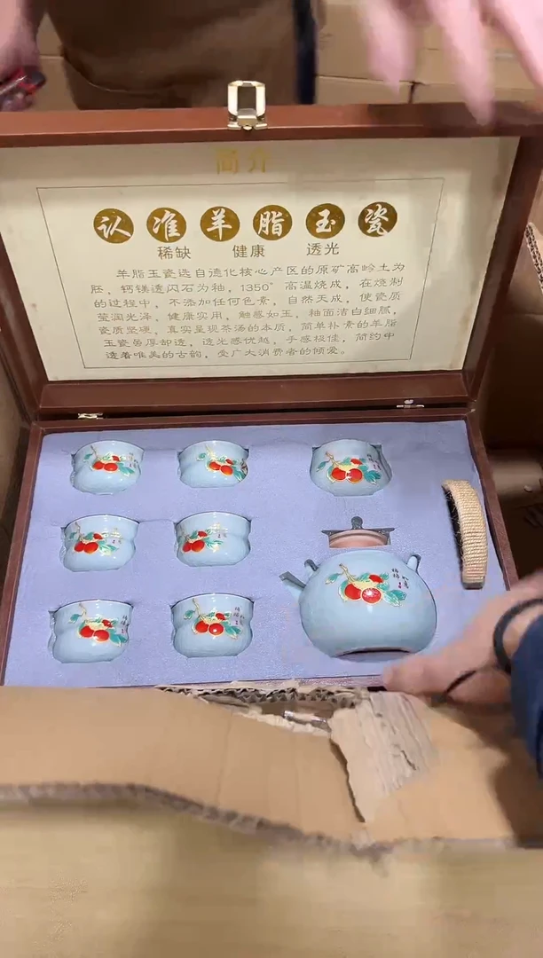 瓷片其他其他其他闪购链接