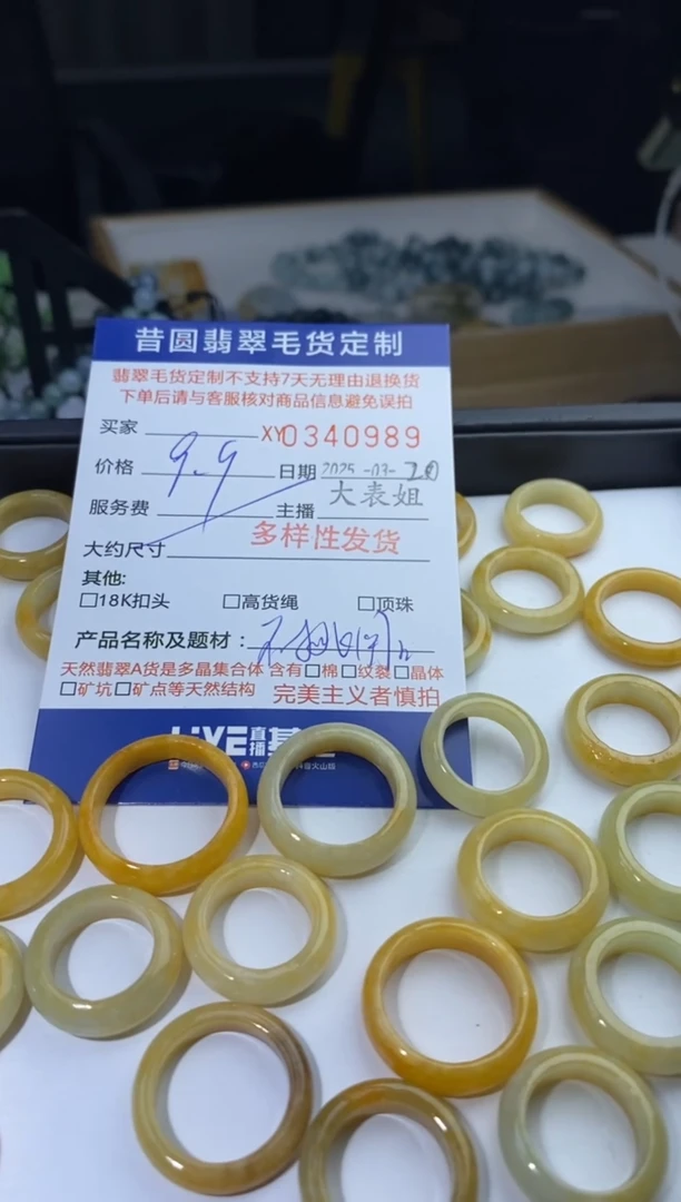 翡翠未镶嵌颈饰多样性发其一340989