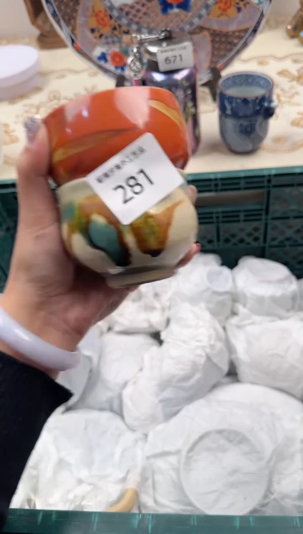 【闪购商品】瓷片W           281