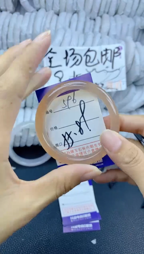 手镯玛瑙/玉髓未镶嵌596