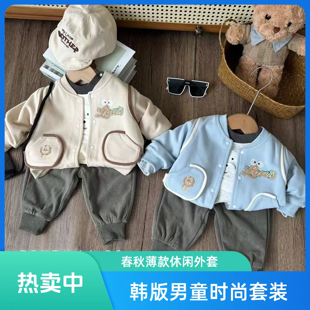 中性春秋韩版男单排扣休闲小童卡通薄款极简风套装外套春季