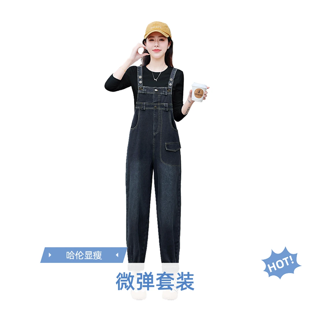 微弹背带裤大码牛仔裤套装韩版薄款夏季春夏春季哈伦裤背带牛仔裤