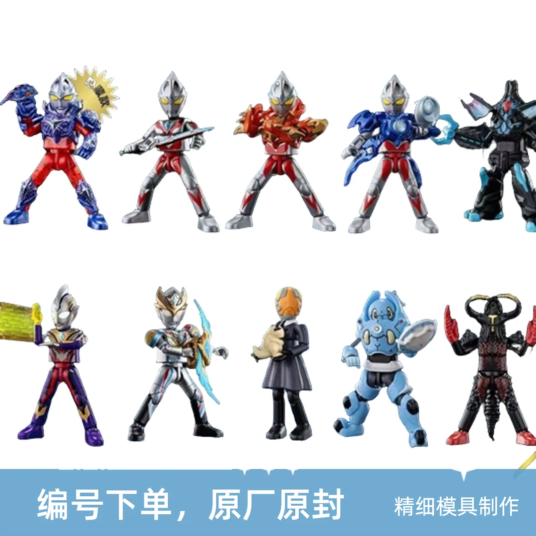 【A 01】直播编码下单科学实验玩具