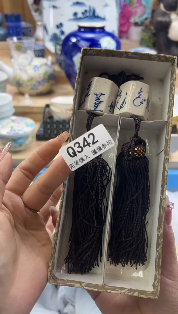 【闪购商品】瓷片342qqqqqqqqqqqq