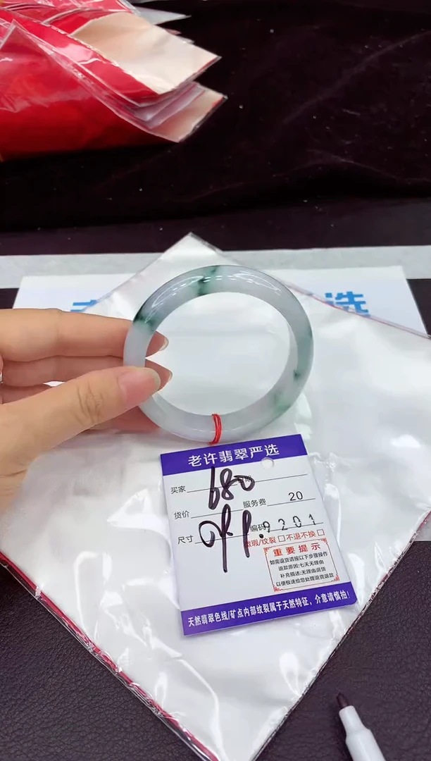 未镶嵌手镯翡翠1