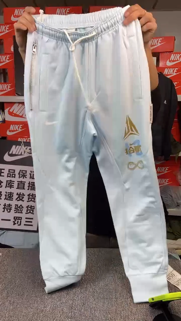 849编码 瑕疵直播间过款 尺码165S