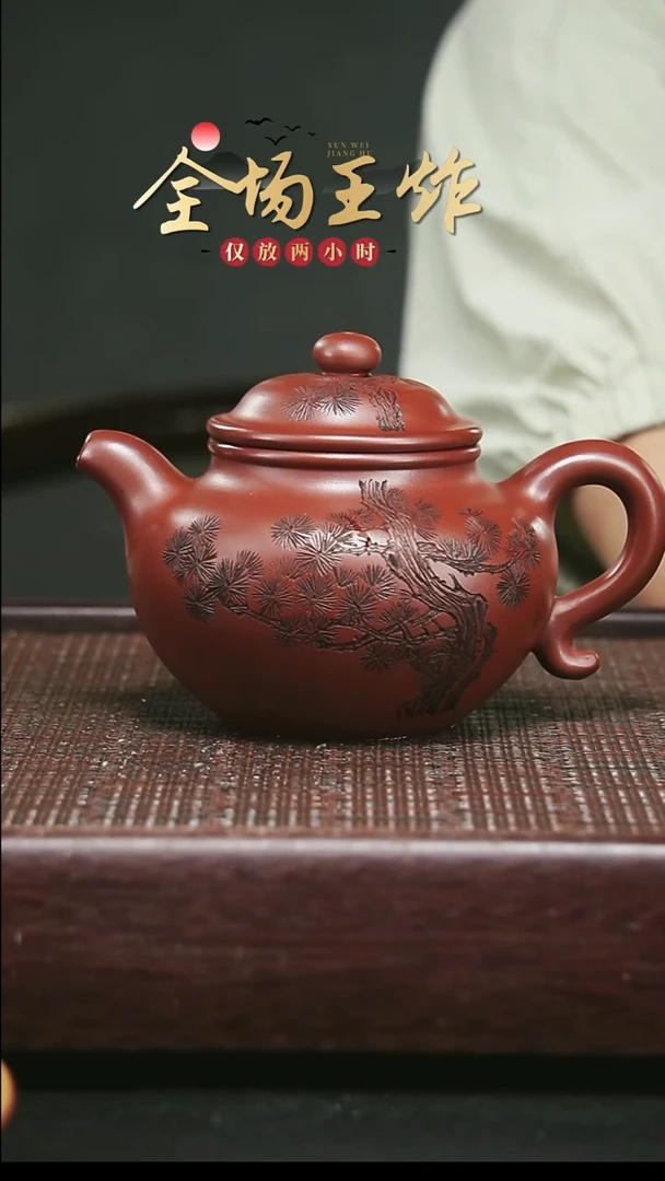 茶壶紫砂紫砂紫砂紫砂紫砂