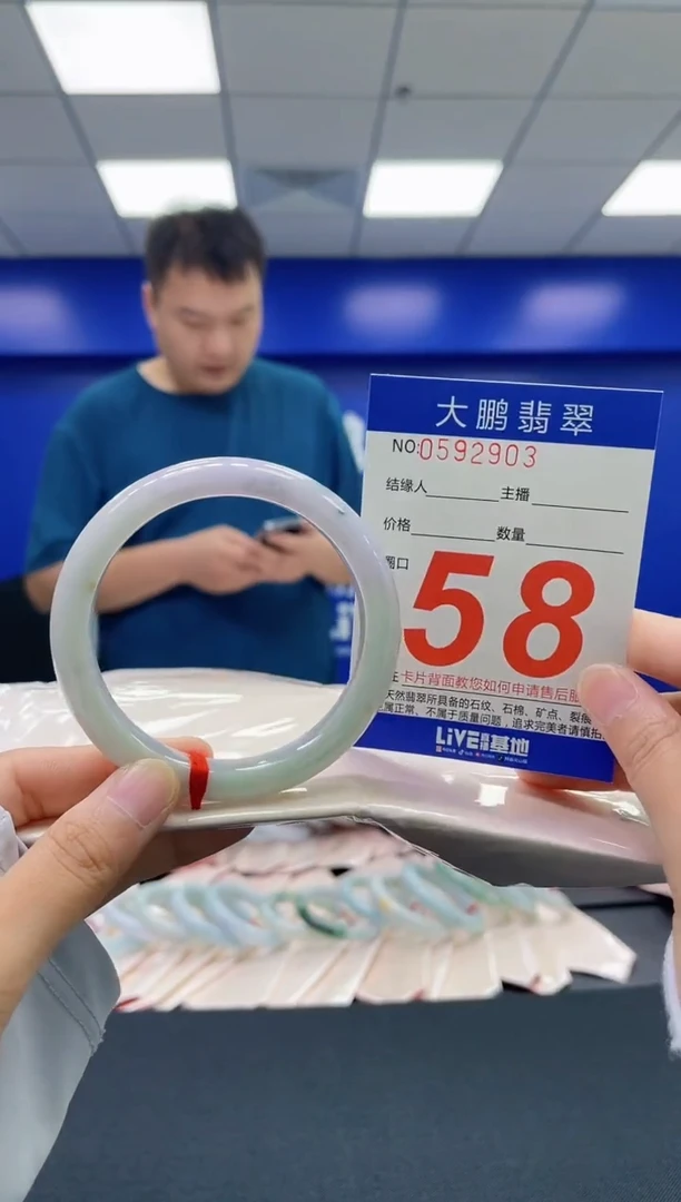 翡翠手镯未镶嵌AAAAAAAAAA