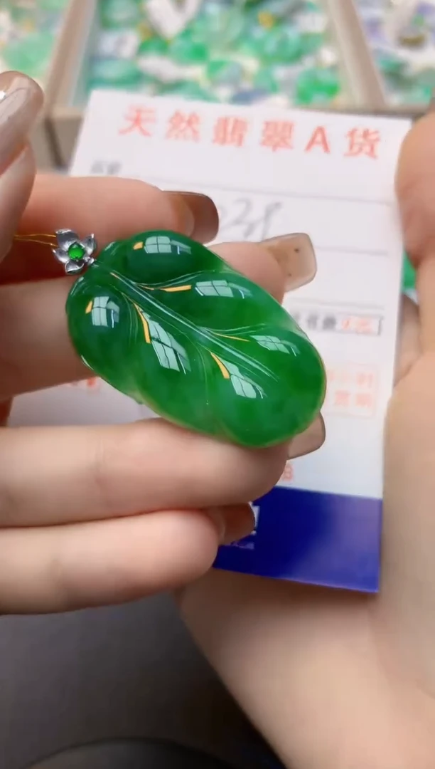 颈饰18K金镶嵌翡翠天然缅甸A货翡翠百元以上9元证书费自理