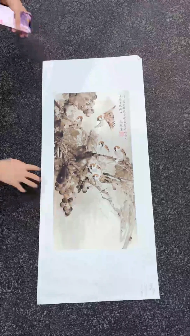 艺品藏臻专属字画链接113