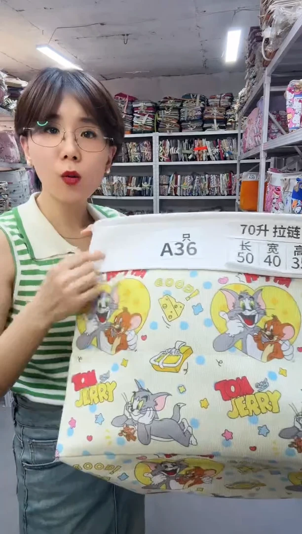 A36 70款猫和老鼠双头拉链款 尺寸50*40*35cm 2只装