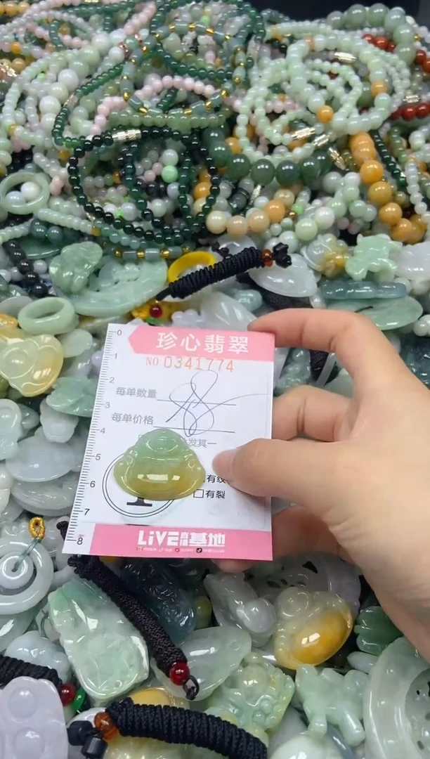 颈饰未镶嵌翡翠闪购0341774