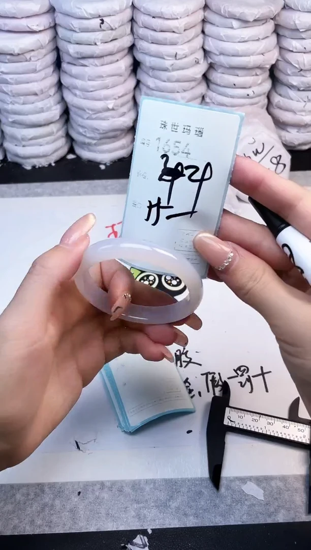 手镯玛瑙/玉髓未镶嵌1654