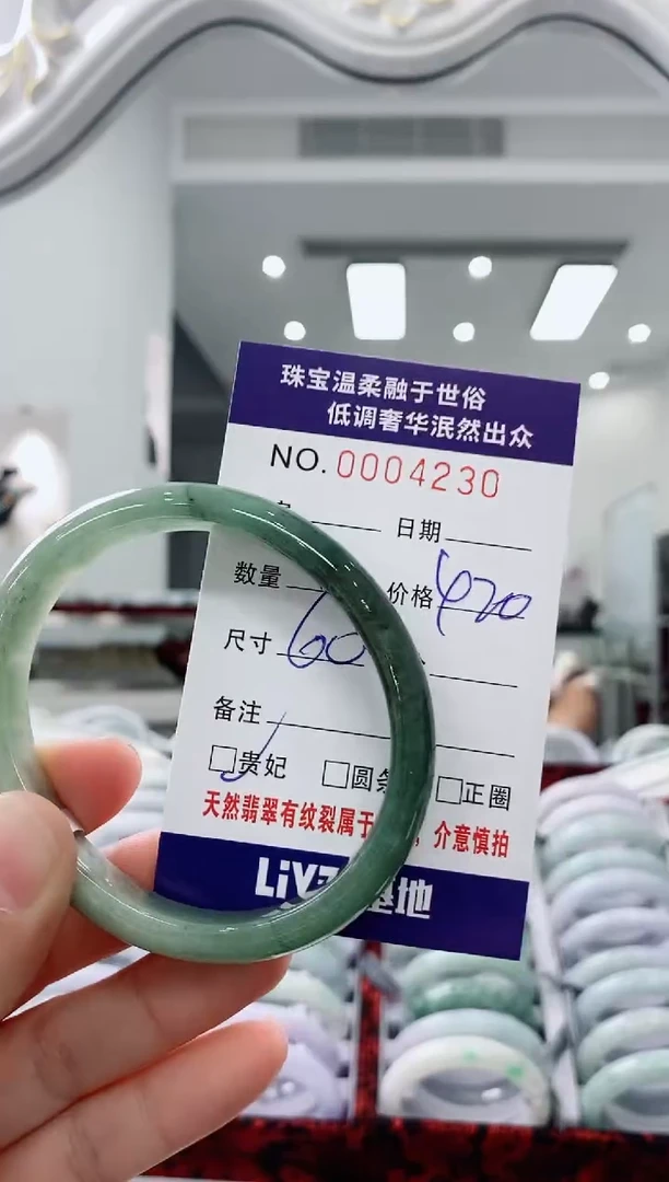 未镶嵌手镯翡翠天然缅甸A货翡翠